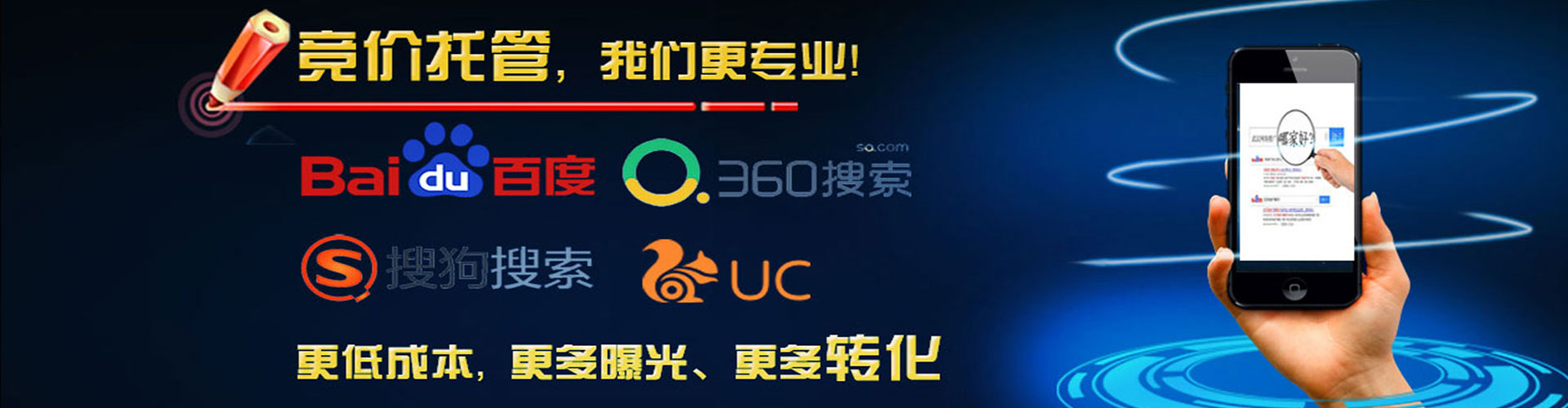 盘锦信息流代理