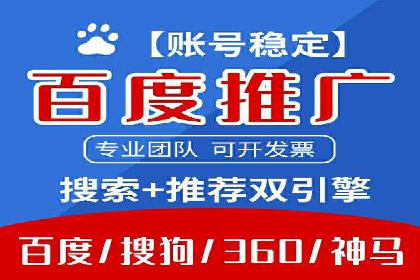 SEM外包助力电商营销案例研究
