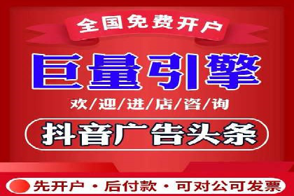 案例解析：百度推广开户成功之道